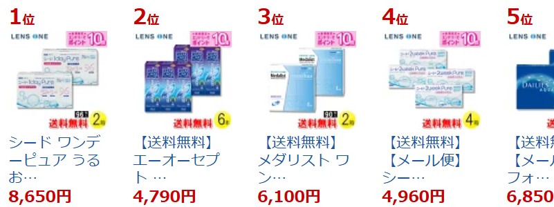 �V�[�h �����f�[�s���A ���邨���v���X 96�����~2�����T�C�g